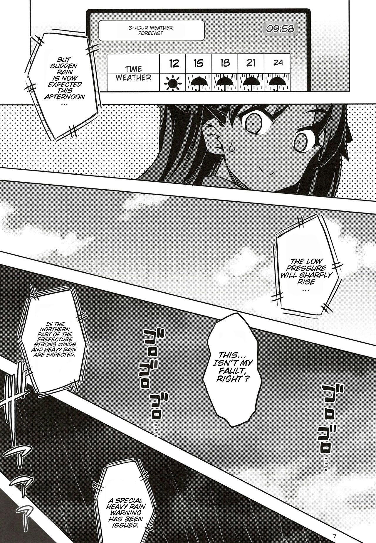 RE32 ShiKen ga LoveHo de Sukebe  Suru dake no Hon  | Shirou and Saber do lewd things at a hotel. page 8 full