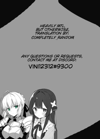 (C102) [RUBBISH Selecting Squad (Namonashi)] RE32 ShiKen ga LoveHo de Sukebe  Suru dake no Hon  | Shirou and Saber do lewd things at a hotel. (Fate/Stay Night) [English] [Completely_Random] cover