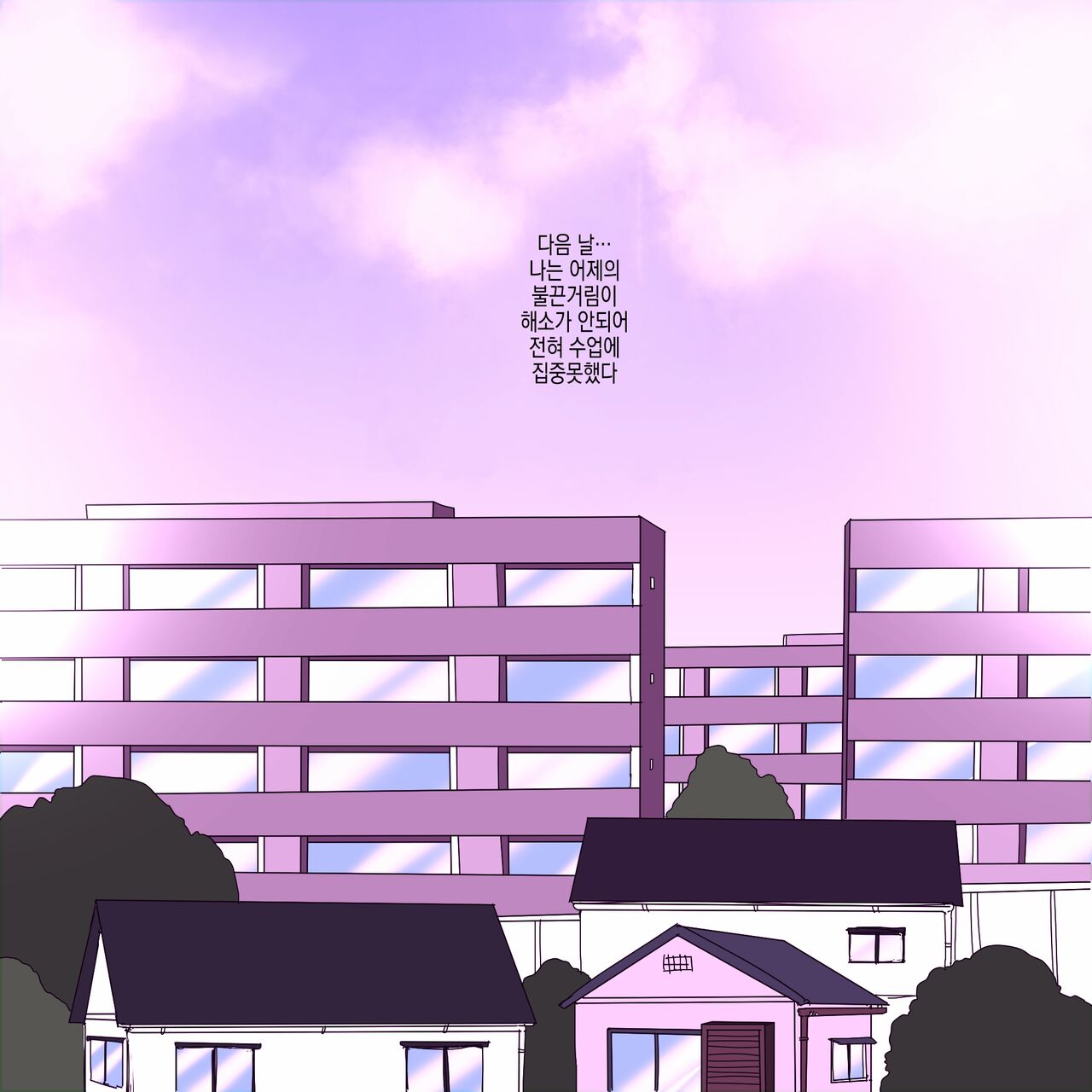 Metsuki ga Yarashii Class no Busu Onna ~Fellatio edition~ | 눈매가 야한 반의 못생긴년 ~펠라치오 에디션~ page 12 full