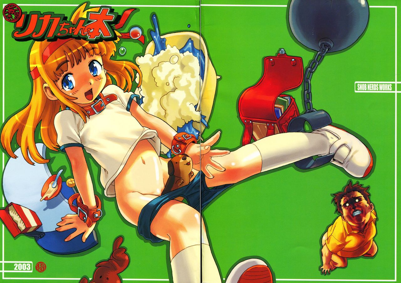 Mousou Licca-chan Bon | El libro de delirios de Licca page 2 full