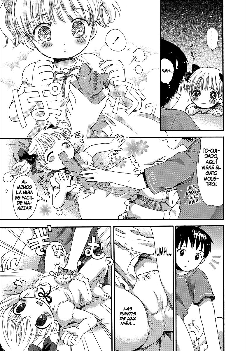 Nichiyoubi wa Futarikiri ch.1 page 5 full