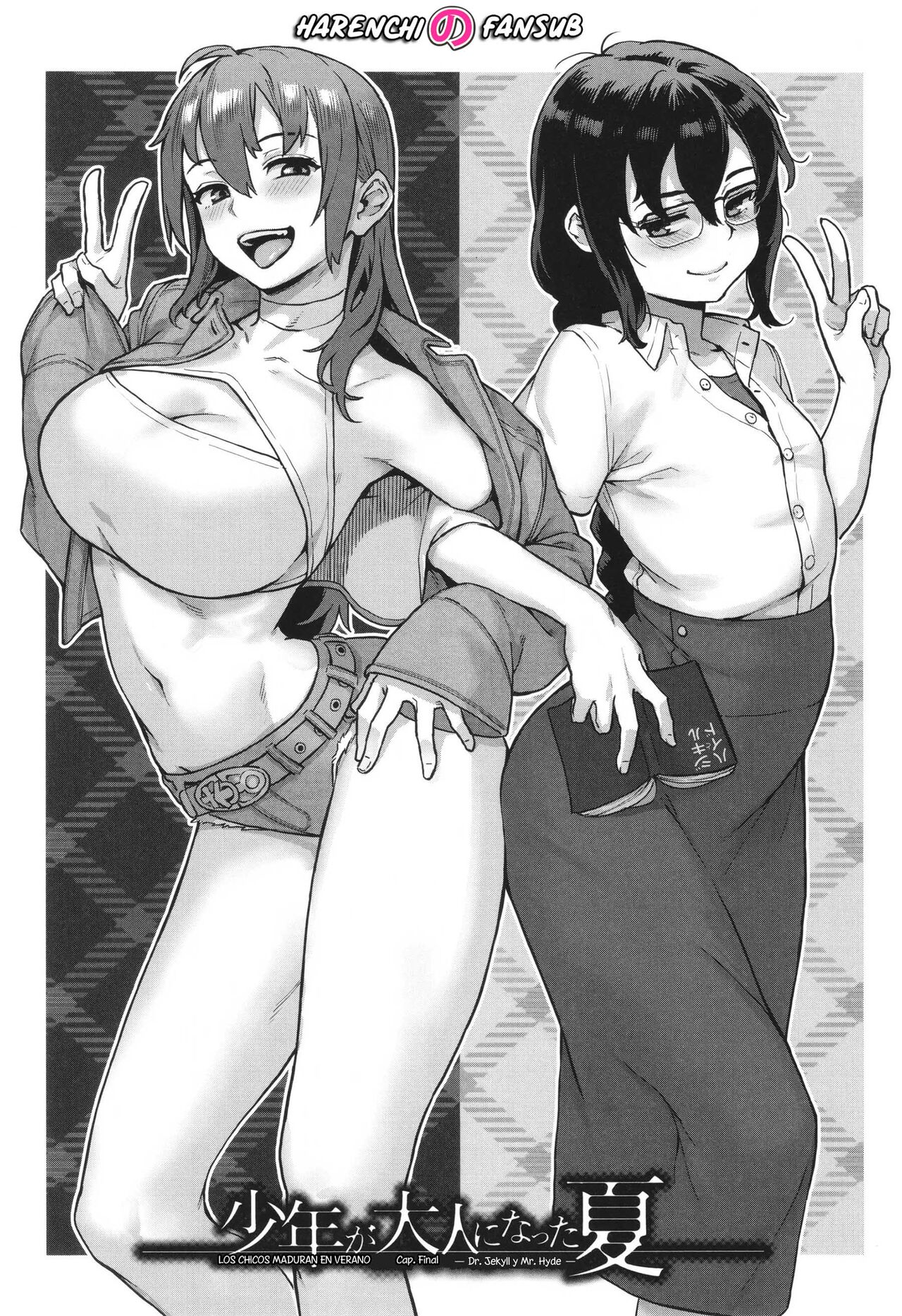 Shounen ga Otona ni Natta Natsu Ch.4 End | Los Chicos Maduran en Verano Cap.4 Fin page 1 full