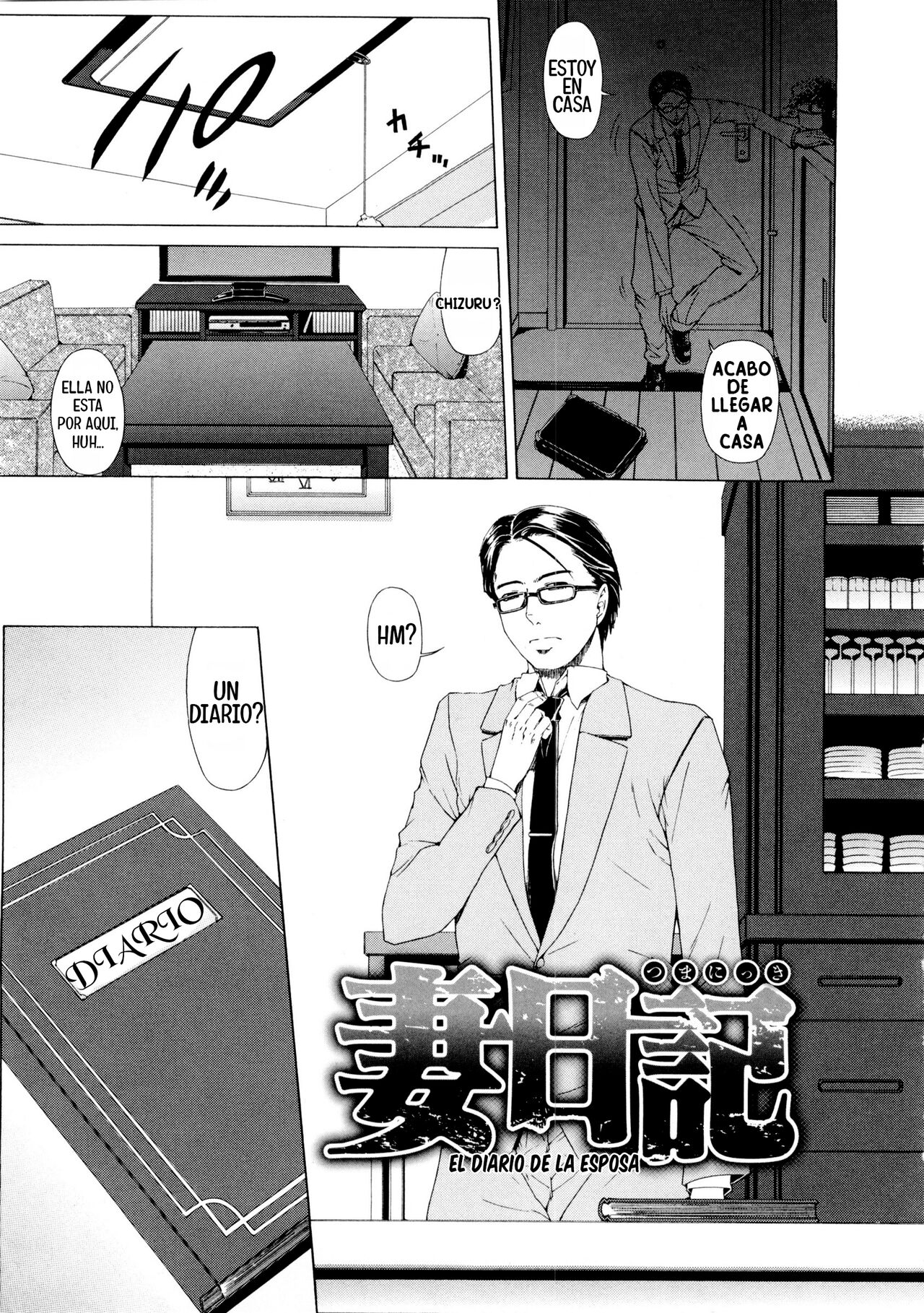 Tsuma Nikki | The Wife's Diary page 1 full