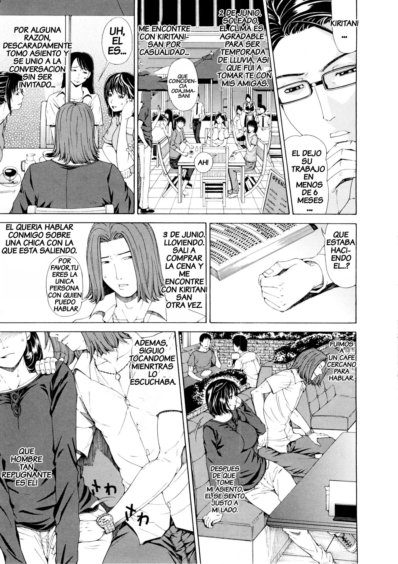 Tsuma Nikki | The Wife's Diary page 3 full