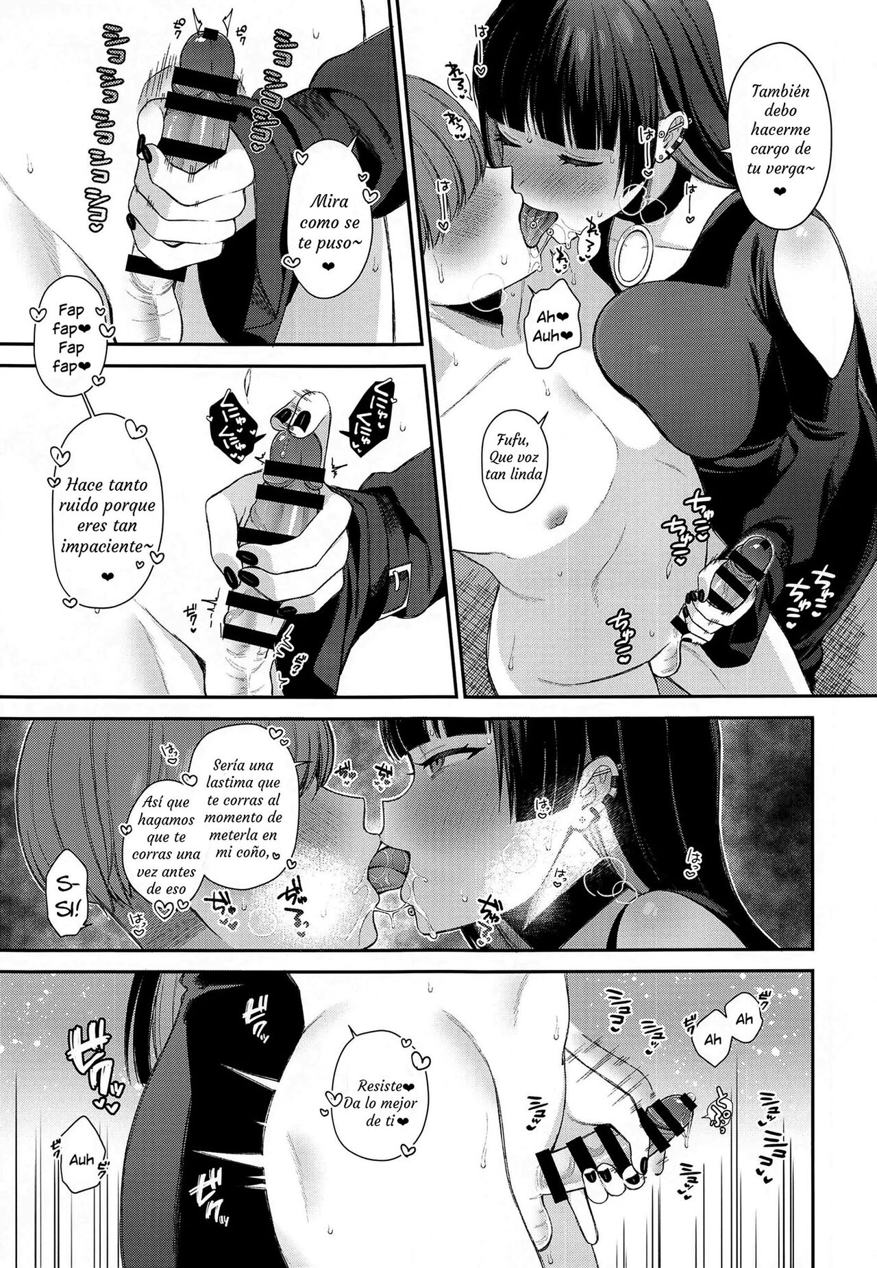 Doutei Gui PA-san | Una Cita con PA-san page 4 full
