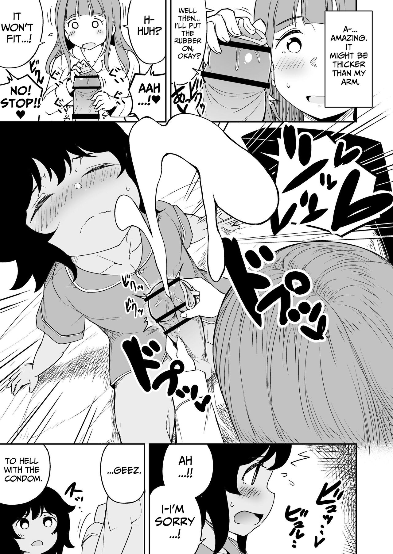 Musuko no Otomodachi to SeFri ni Narimashita | I Became Fuck Buddies With My Son's Friend page 12 full