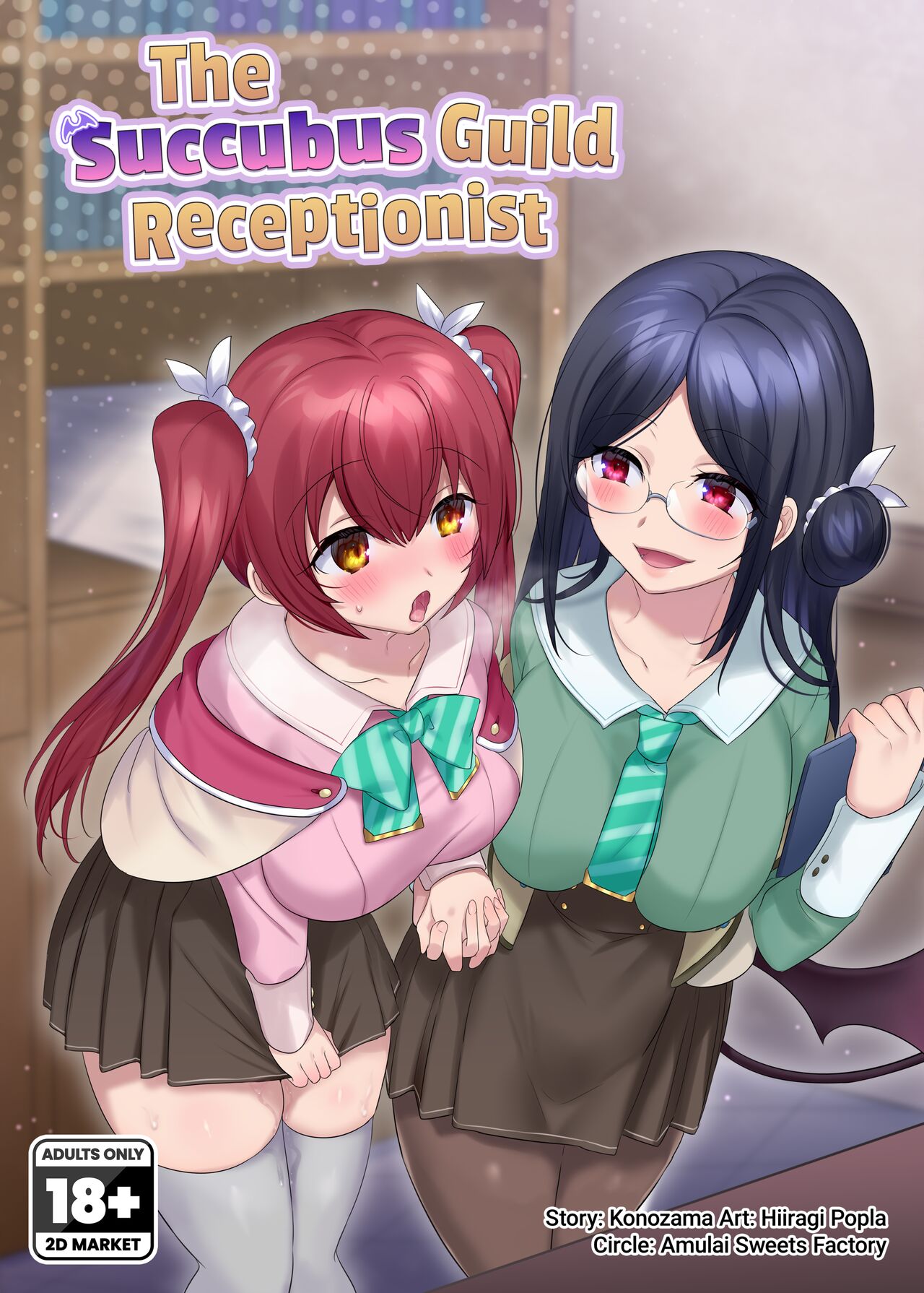 The Succubus Guild Receptionist page 1 full