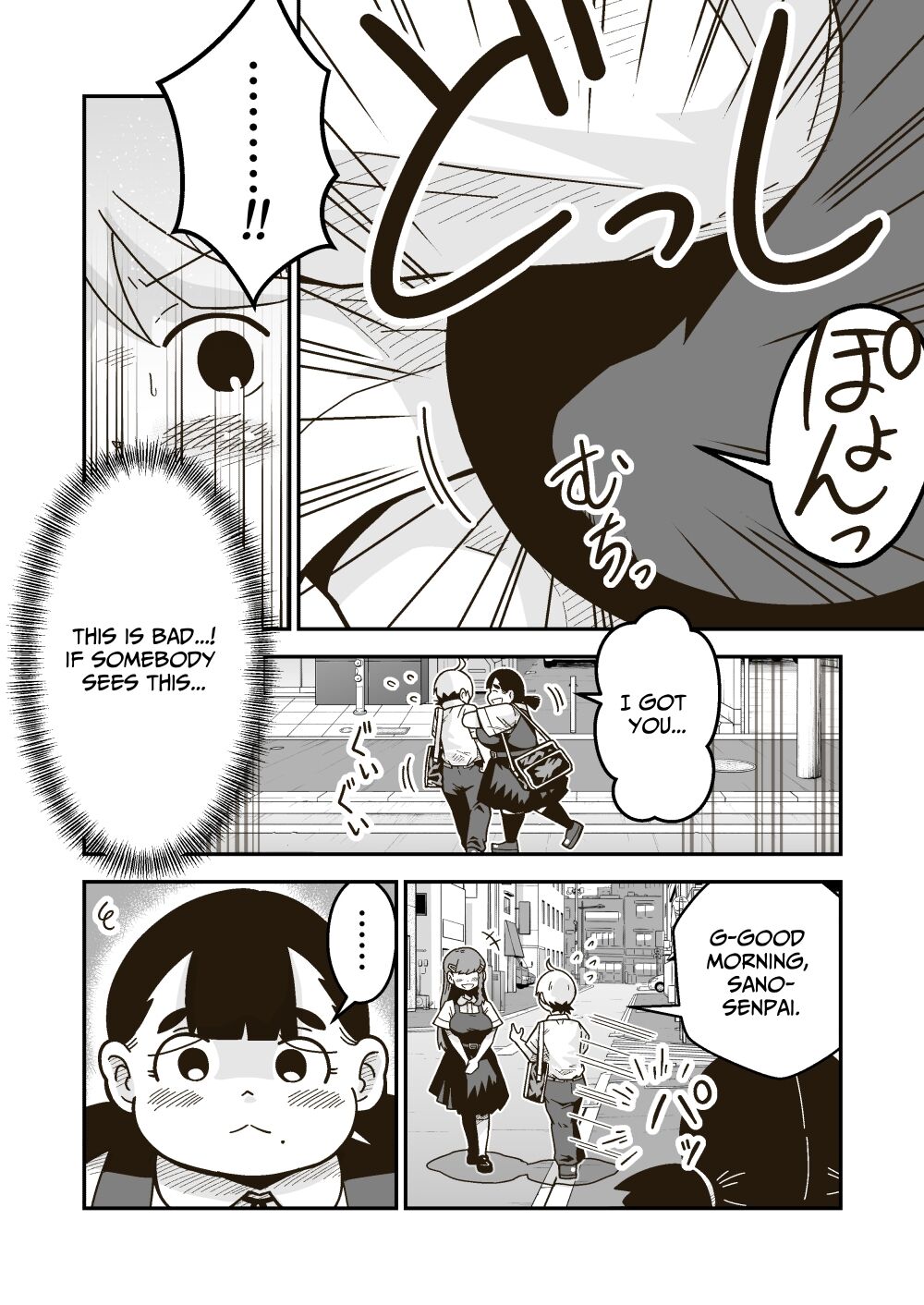 Chi-chan wa Osananajimi | Chi-chan is my Longtime Friend page 3 full