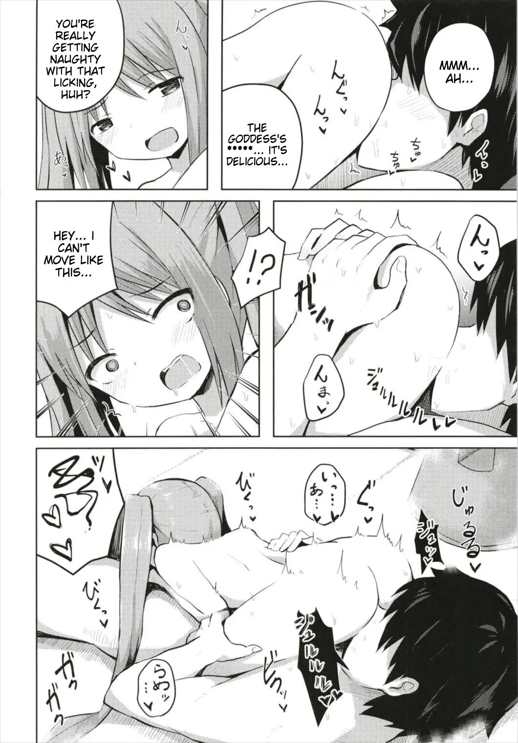 Megami-sama  to Dokidoki Shasei Seikatsu page 12 full