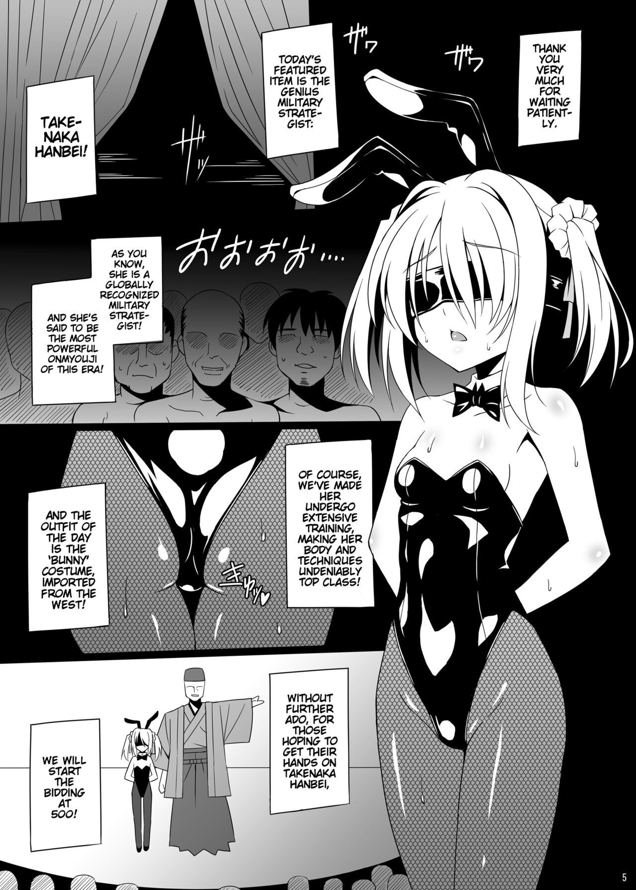 Datenshi X | Fallen Angel X page 5 full