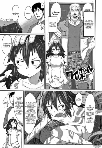 [Satuyo] Orikou! Wild Girl (Peaceful Ecchi! - PEACEFUL H) [Spanish] [KumaGirl Translation] cover