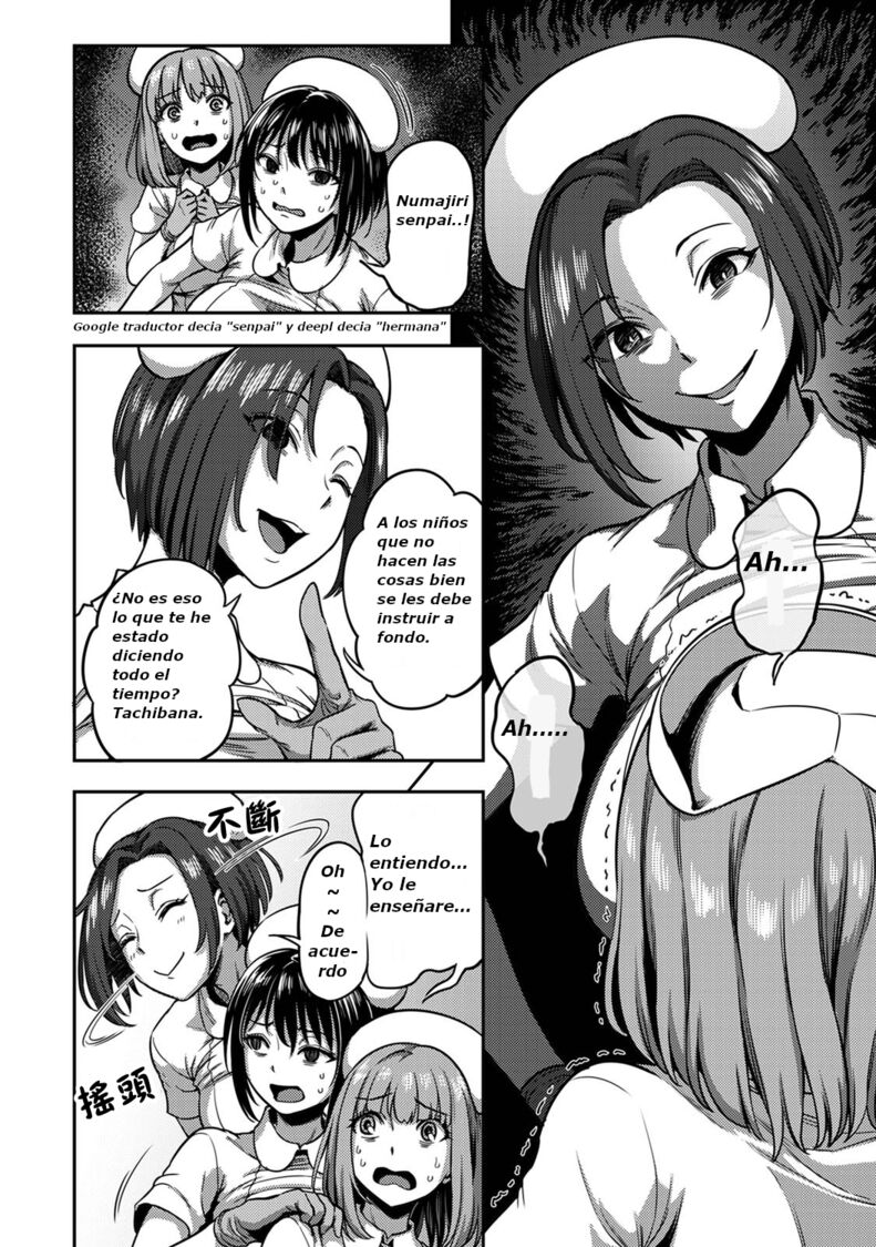 Semen extraction ward 8 page 3 full