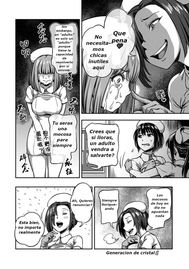 Semen extraction ward 8 page 7 full