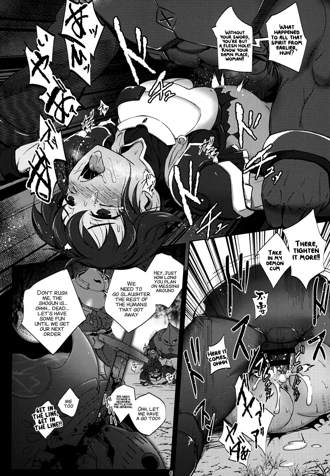 Jinrui wa Magun ni Haiboku Shimashita. pg. 3-11 page 3 full