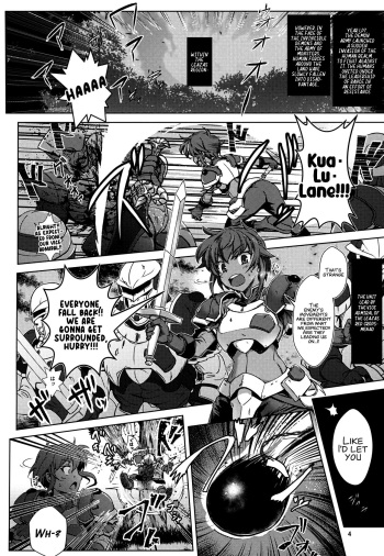(C95) [Tanpatsu Kikaku (DHA)] Jinrui wa Magun ni Haiboku Shimashita. pg. 3-11 (Rance 10) cover