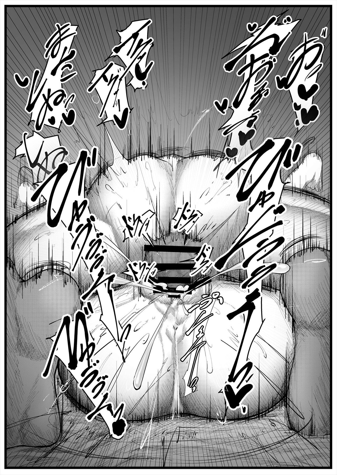 Sex Shinai to Derarenai Heya ni Tojikomerareta BB-chantachi Manga page 12 full