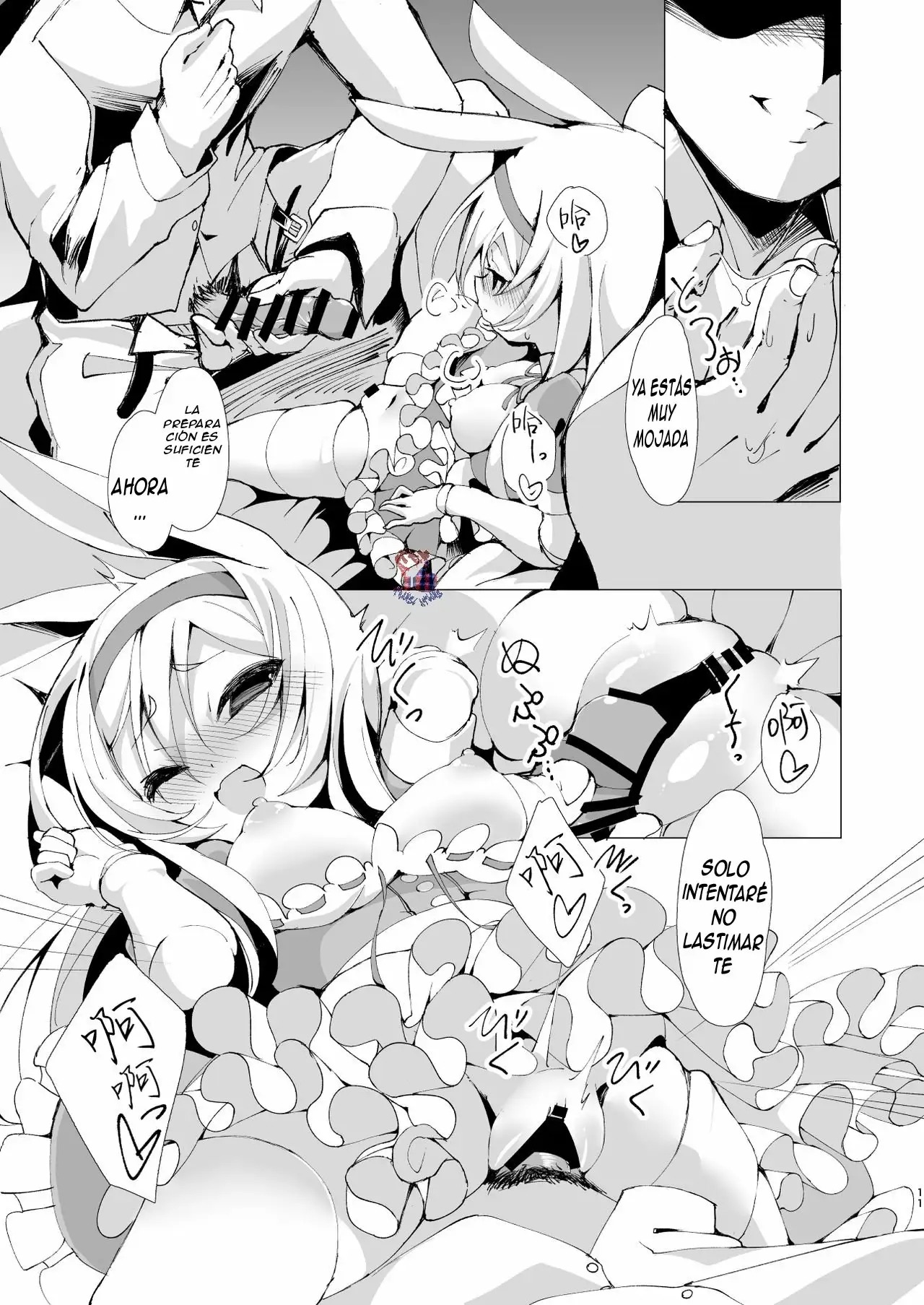 Yume de Aeta Nara page 11 full