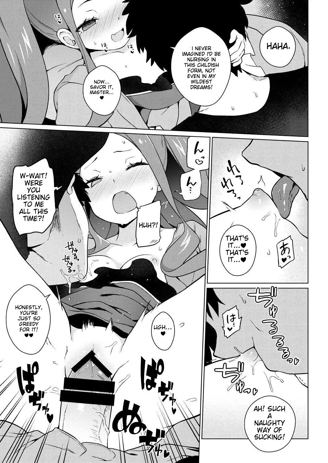 Warawa no Rutsubo de, Amaete Yoi zo page 11 full