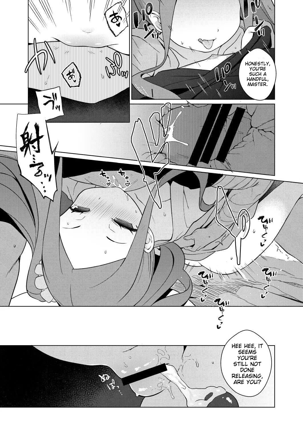 Warawa no Rutsubo de, Amaete Yoi zo page 12 full
