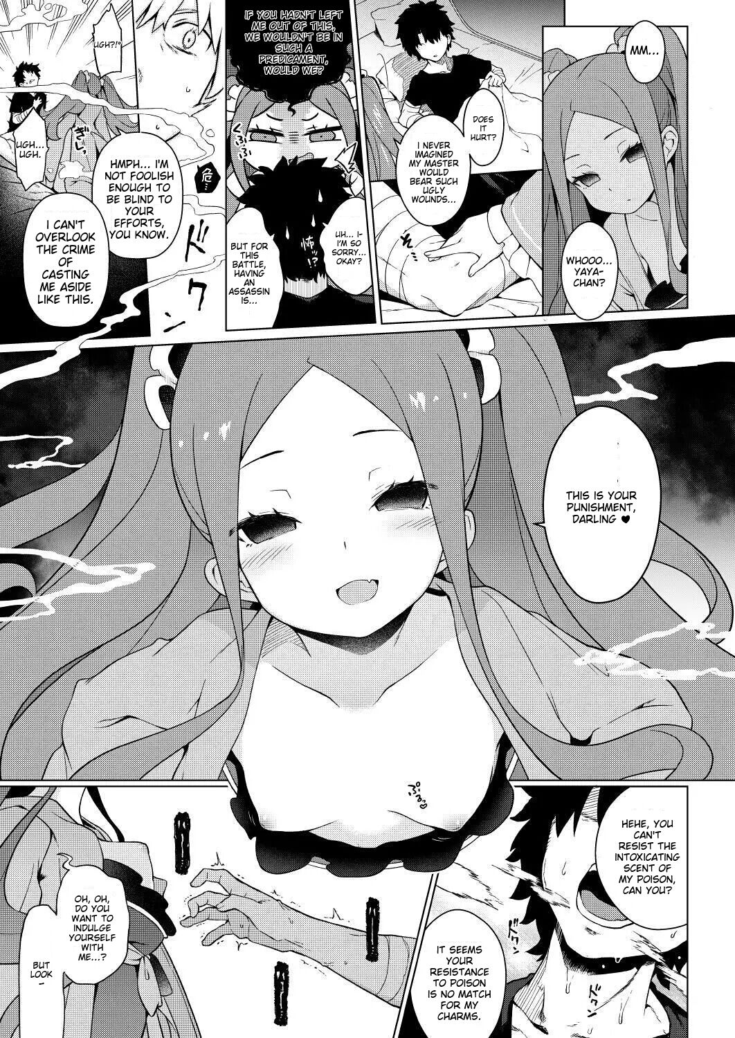 Warawa no Rutsubo de, Amaete Yoi zo page 5 full