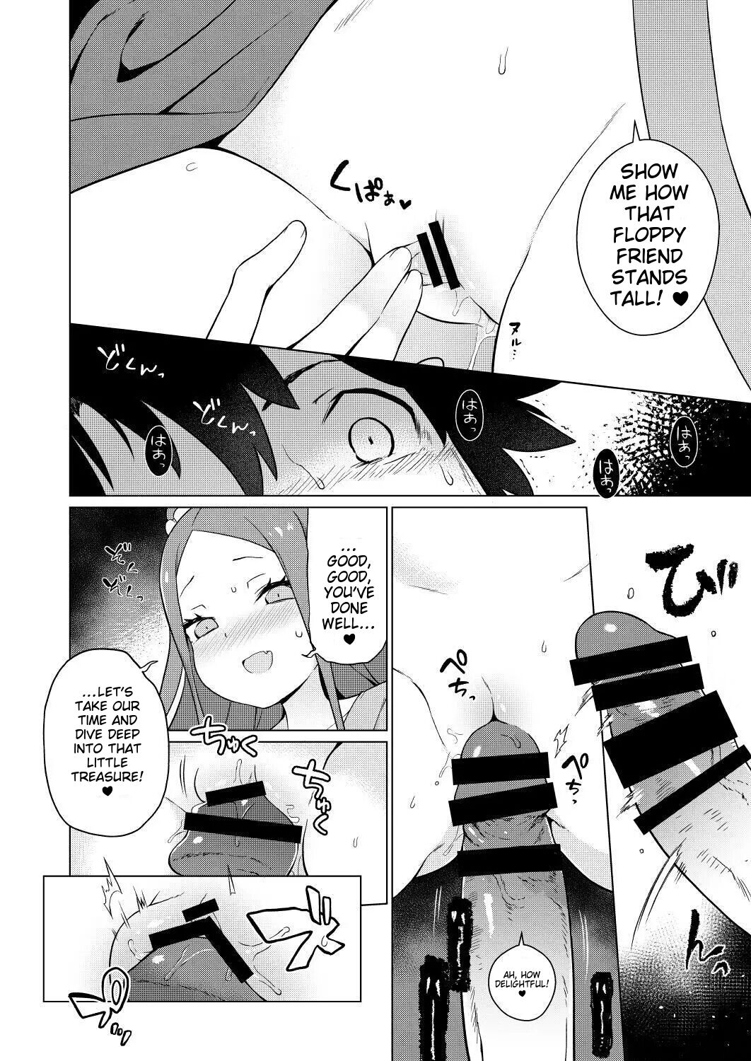 Warawa no Rutsubo de, Amaete Yoi zo page 8 full