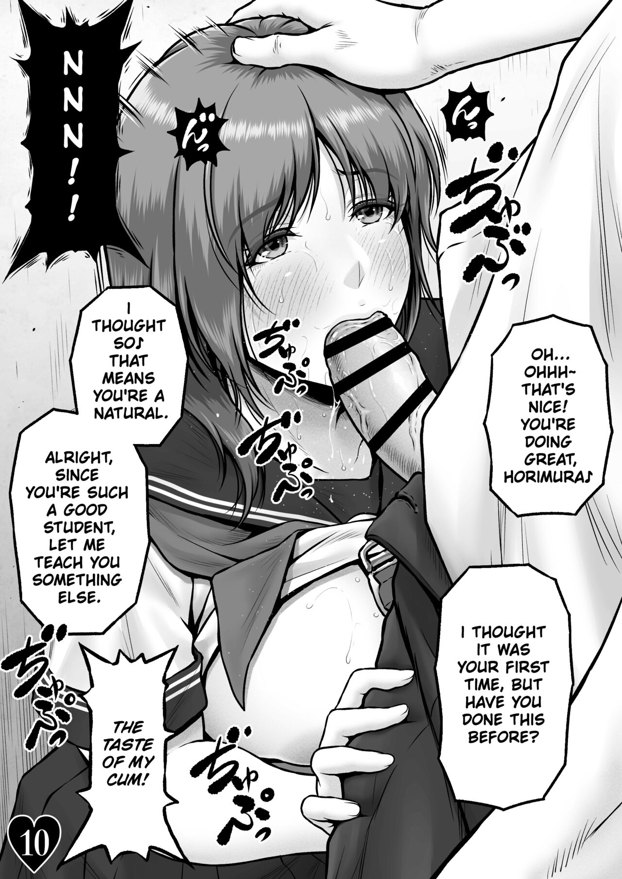 AYU CRISIS ~The Perfect Body, Fallen~ page 12 full