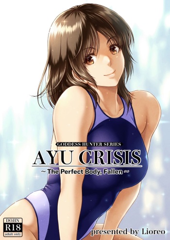 [MYTHICAL WORLD (Lioreo)] AYU CRISIS ~The Perfect Body, Fallen~ [English][Chalklog] cover