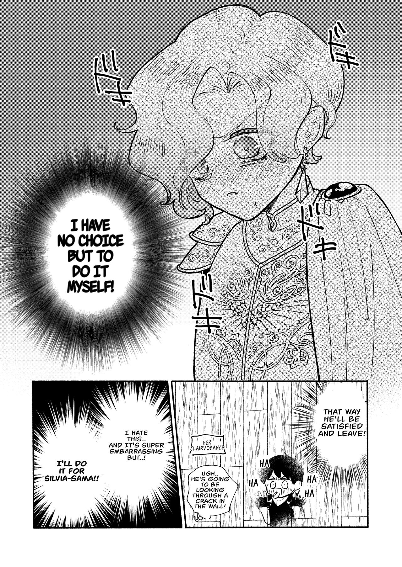 Dungeon Shit -Extra edition- Ch. 2 page 12 full