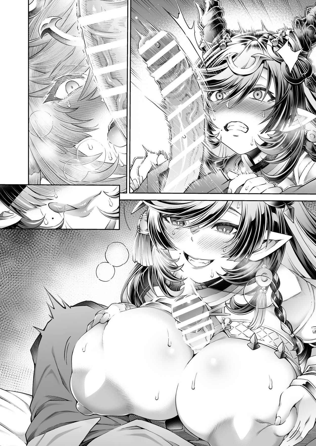 ハイラ漫画 page 11 full