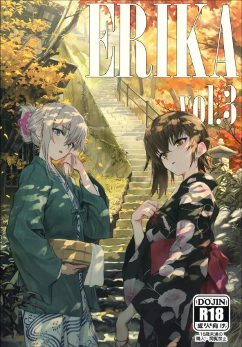 (C94) [SHIOHAMA (Hankotsu max)] ERIKA Vol. 3 (Girls und Panzer) [Spanish] [Decensored] cover