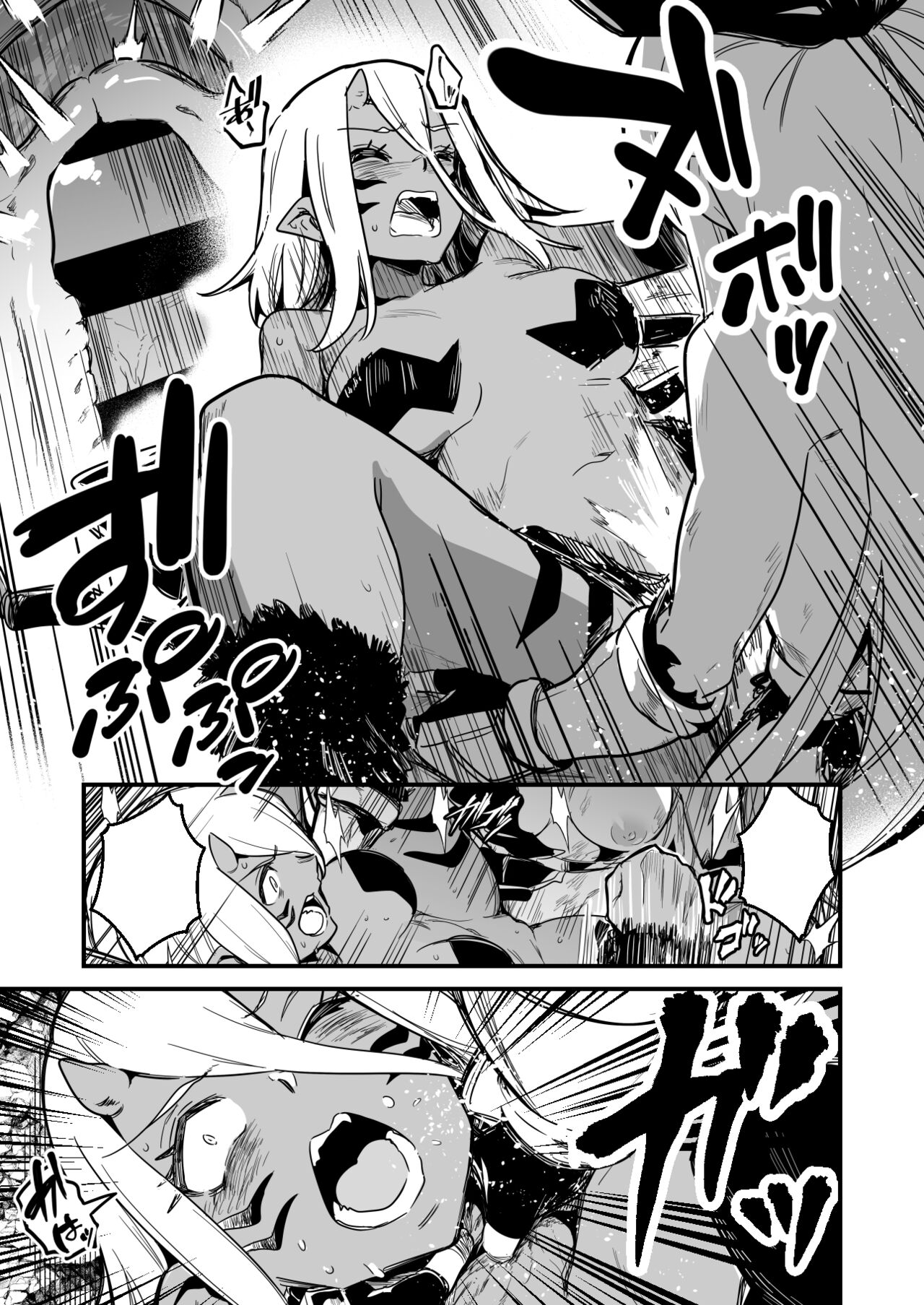 人型の魔物を捕らえようとして、逆に毒液を浴びてしまい、凶暴化して襲いかかってしまう冒険者ちゃん page 12 full