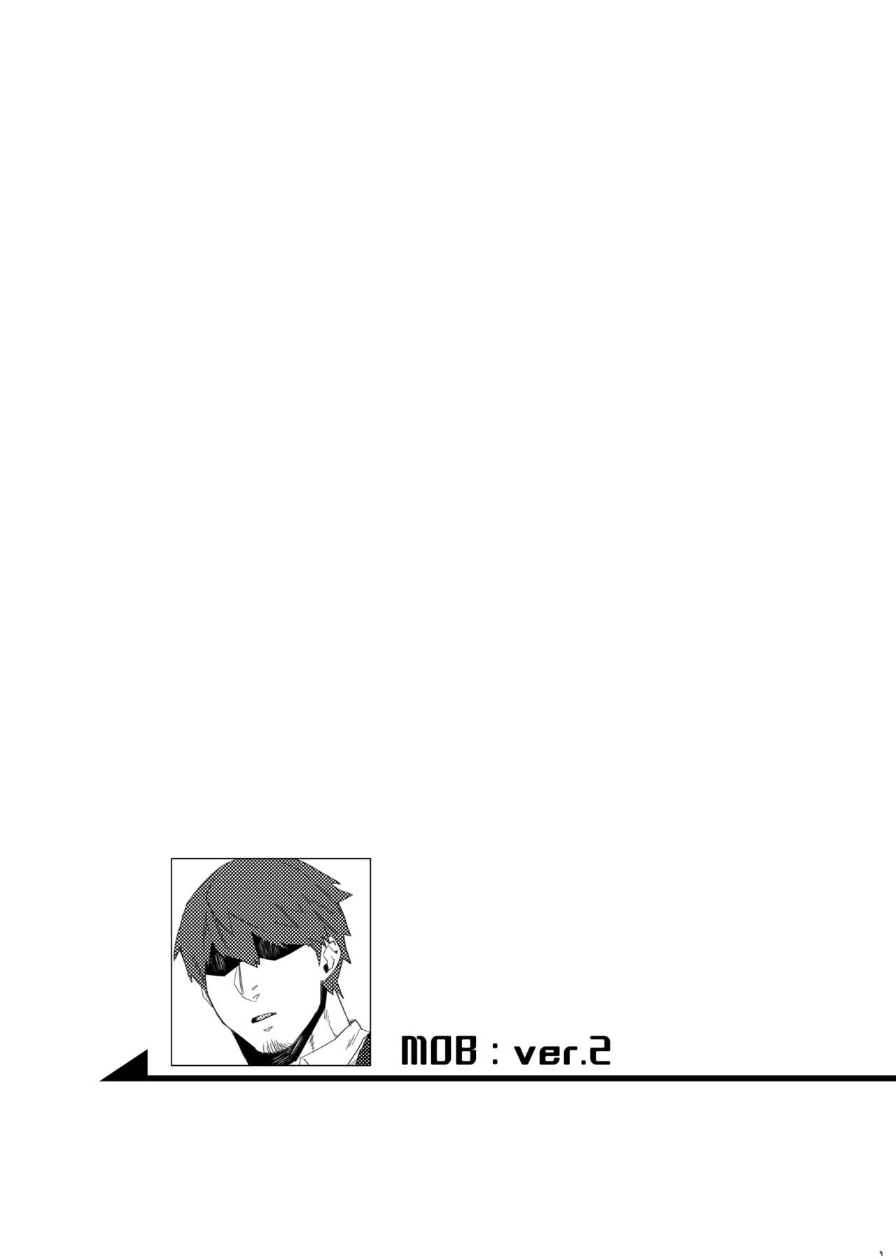 Shiseikan ga mob ojini nanimo sarenai hon page 10 full