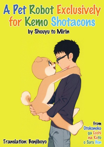 [Amakara (Shouyu to Mirin)] A Pet Robot Exclusively for Kemo Shotacons (Otokonoko ga Ecchi na Koto o Suru Hon) [English] cover