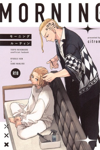 (Tokyo Revive 16) [citron (Ameko)] MORNING ROUTINE (Tokyo Revengers) cover