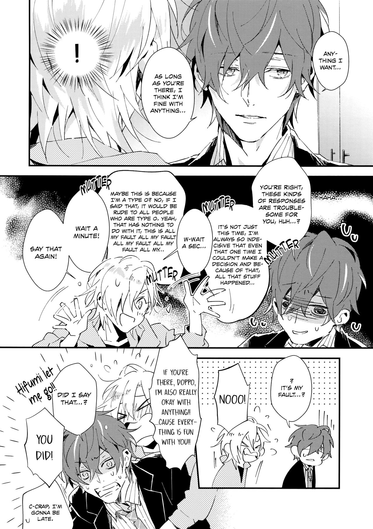 Nandemo Ii Kankei page 11 full