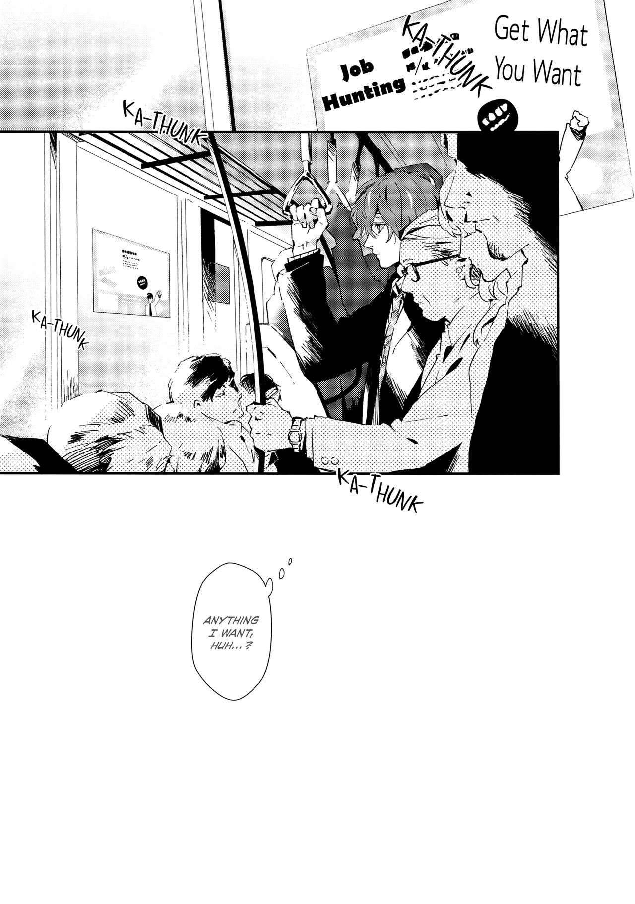 Nandemo Ii Kankei page 12 full