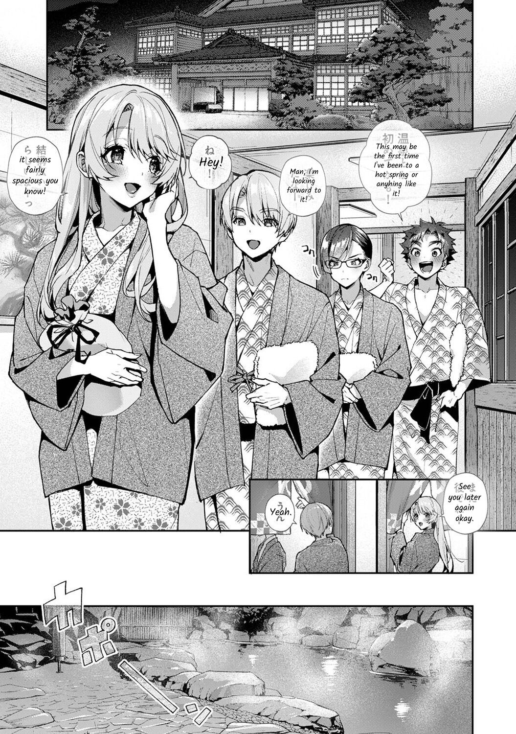Boku-tachi wa Onee-chan no Toriko - We are captives of My sister Tokubetsuhen page 2 full