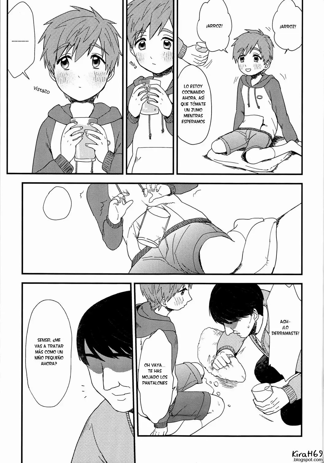 Onii-chan ni Naritakunai Yamai page 12 full