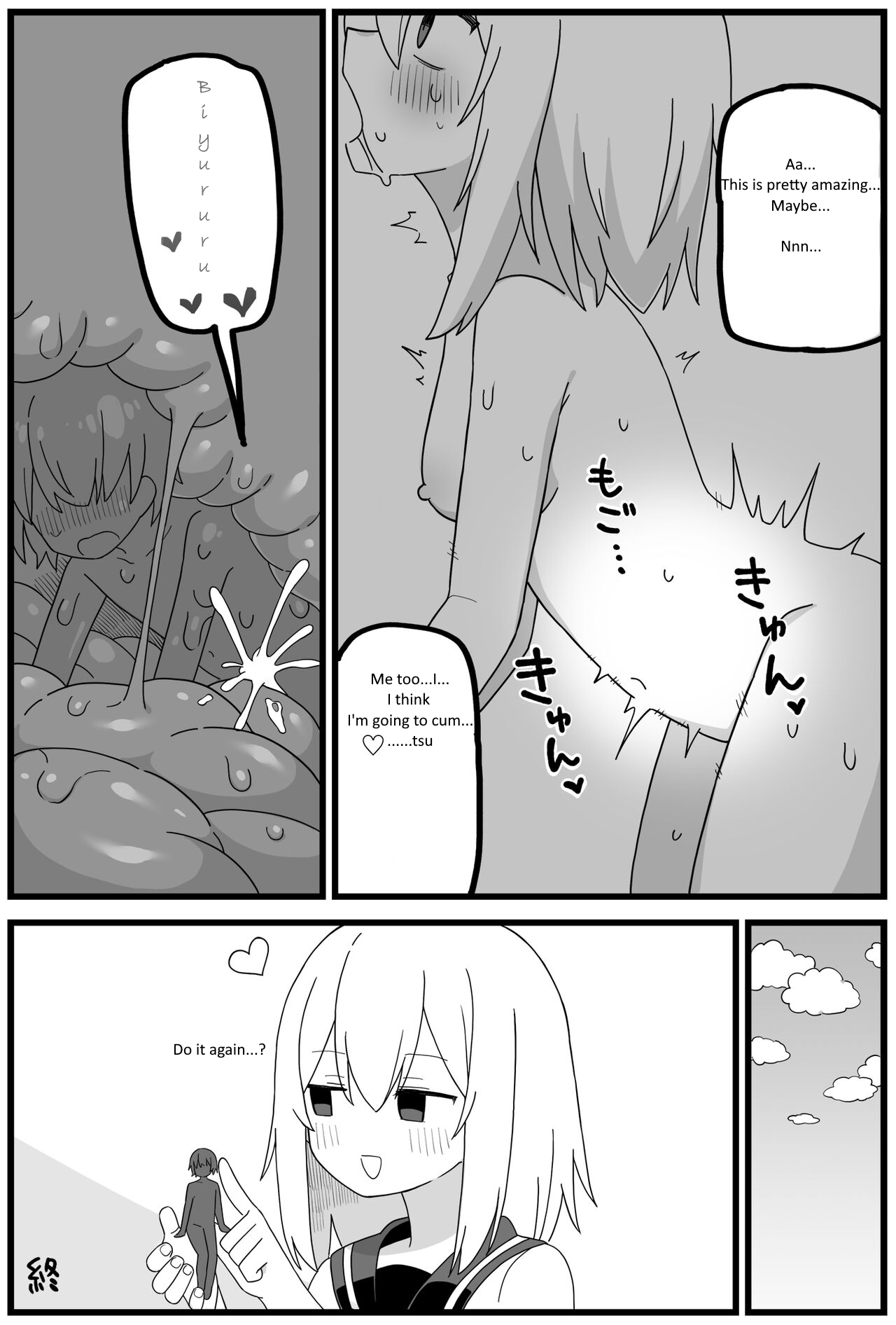 In uterus regression short cartoon page 6 full