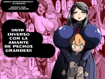[Akabane Aomori] Bakunyuu InCha wa Gyaku Netoru!! | ¡¡NTR Inverso con la Amante de Pechos Grandes [Spanish] [Neko-sensei] cover