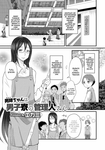 [Egami] Onee-chan wa Danshiryou no Kanrinin-san (Otokonoko HEAVEN Vol. 45) [Digital] [Spanish] [Mely Scans] cover