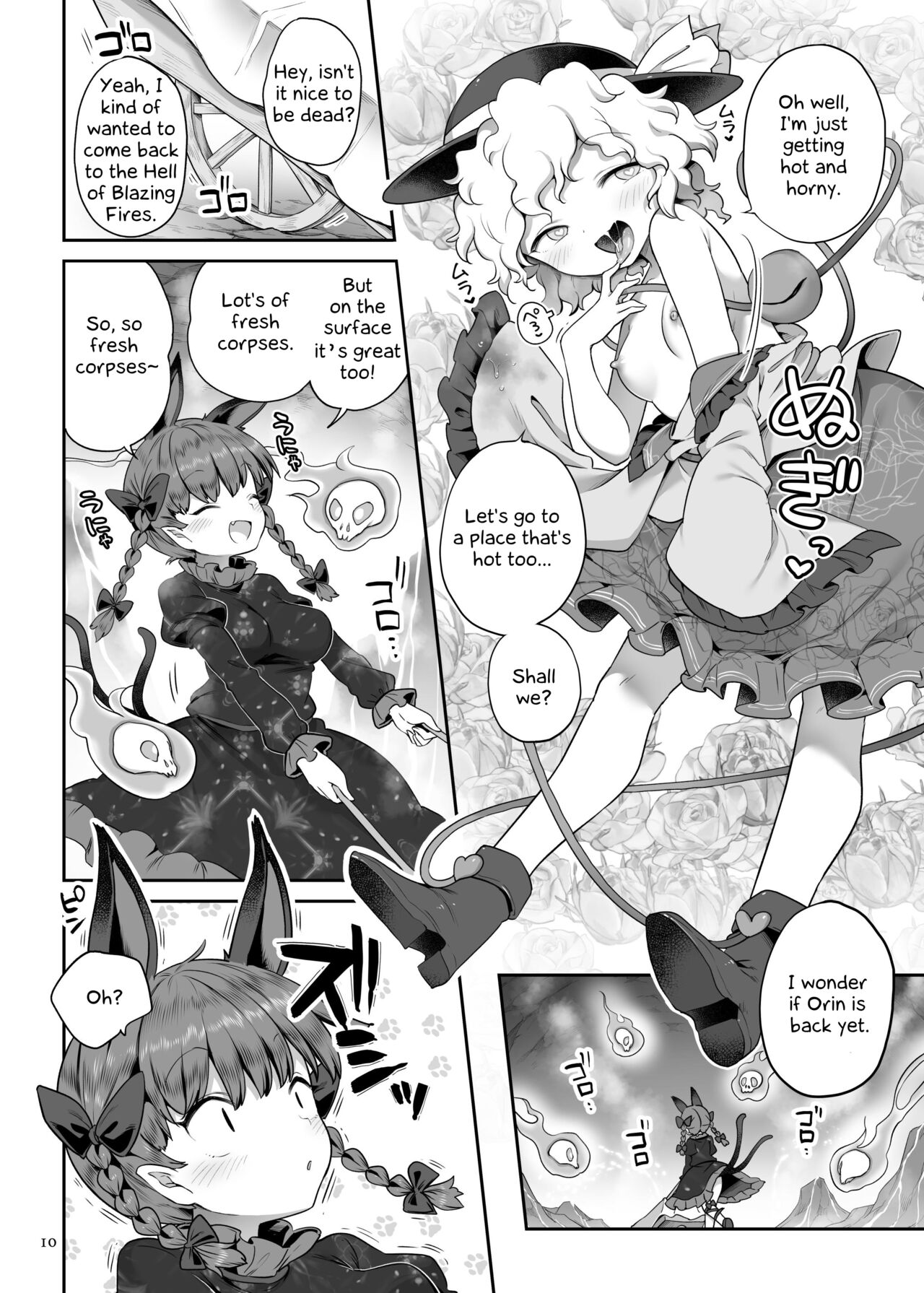 SuperId page 9 full