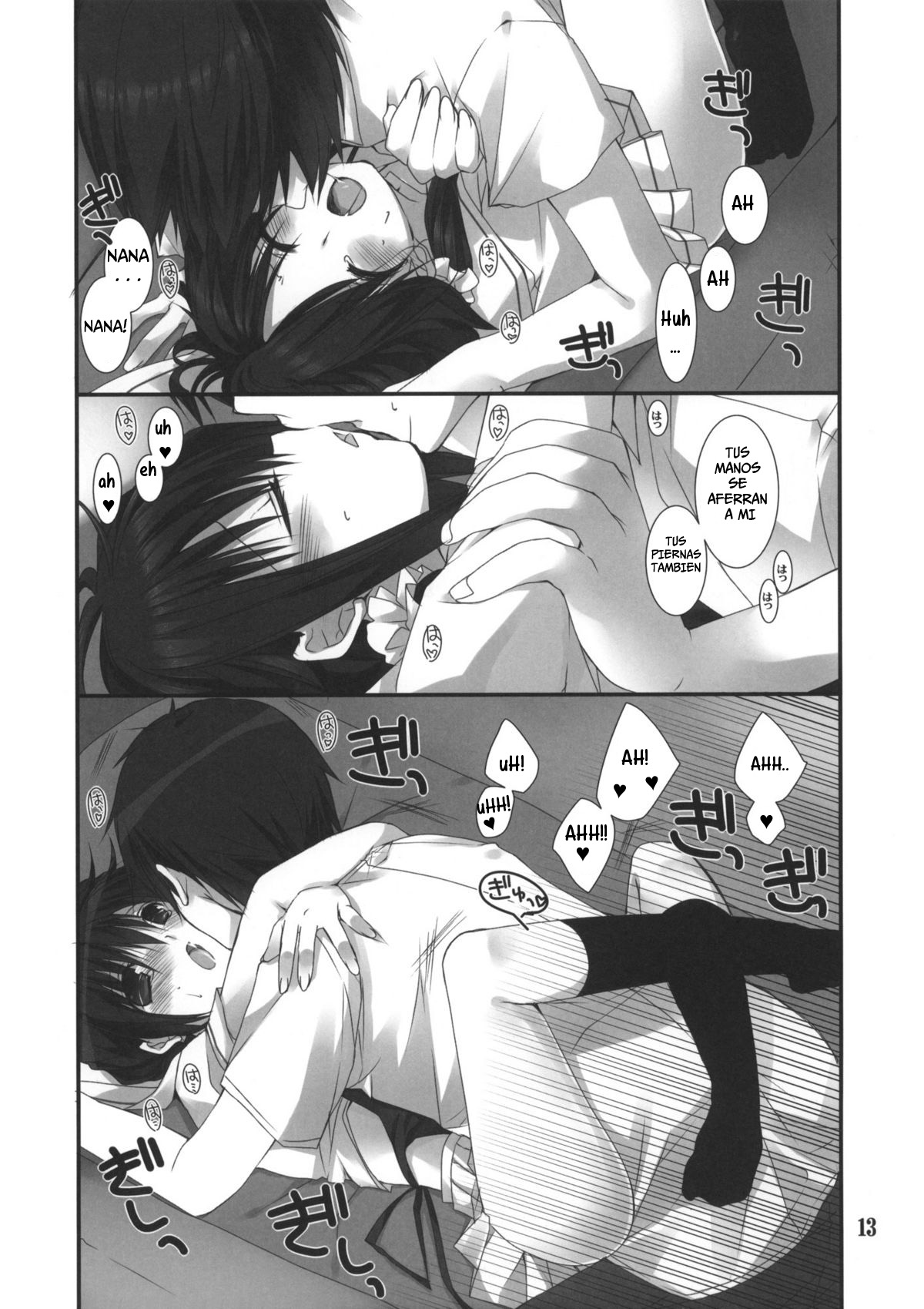 Imouto no Otetsudai 3 | La Ayuda de la Hermanita 3 page 12 full