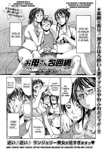 [Edo Shigezu] Okaa-san Houimou - Twin Mother Encirclement? | Cerco de Madres Gemelas (Web Comic Toutetsu Vol. 9) [Spanish] [MandaloAsiNoma] cover