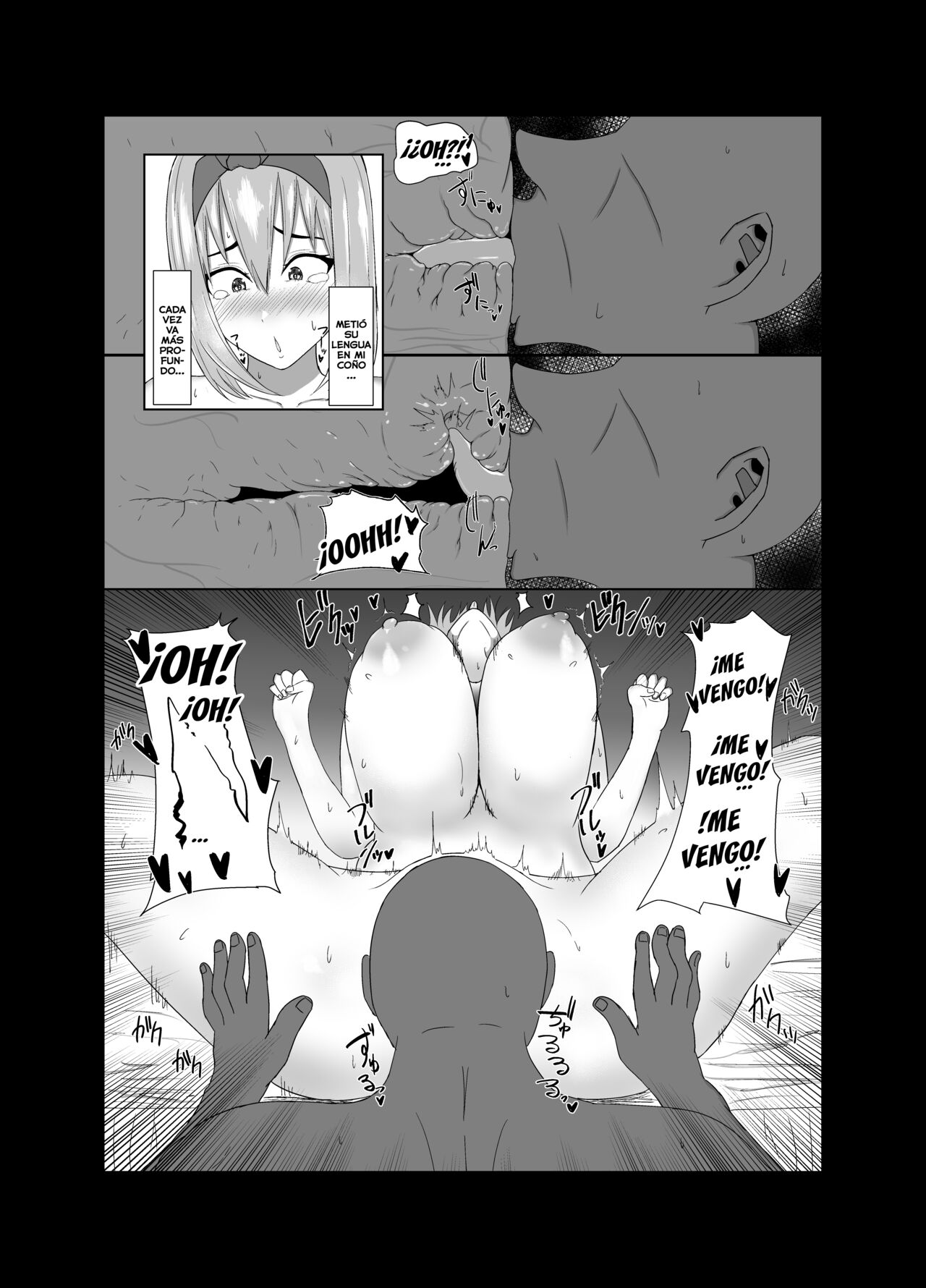 Yotsuba ga ochiru Hanashi page 7 full