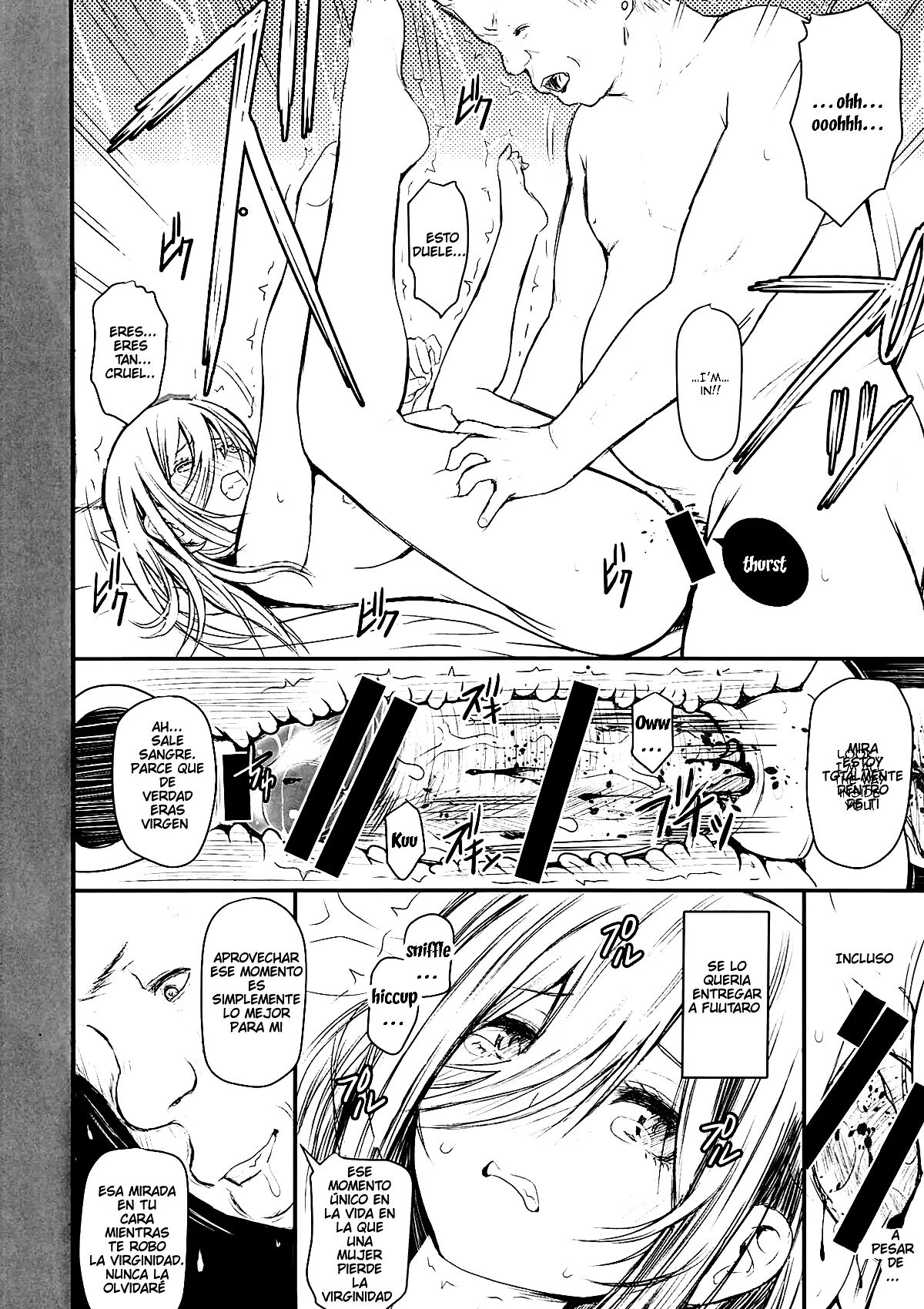 Ore to Miku-chan to Kichiku Senpai page 8 full
