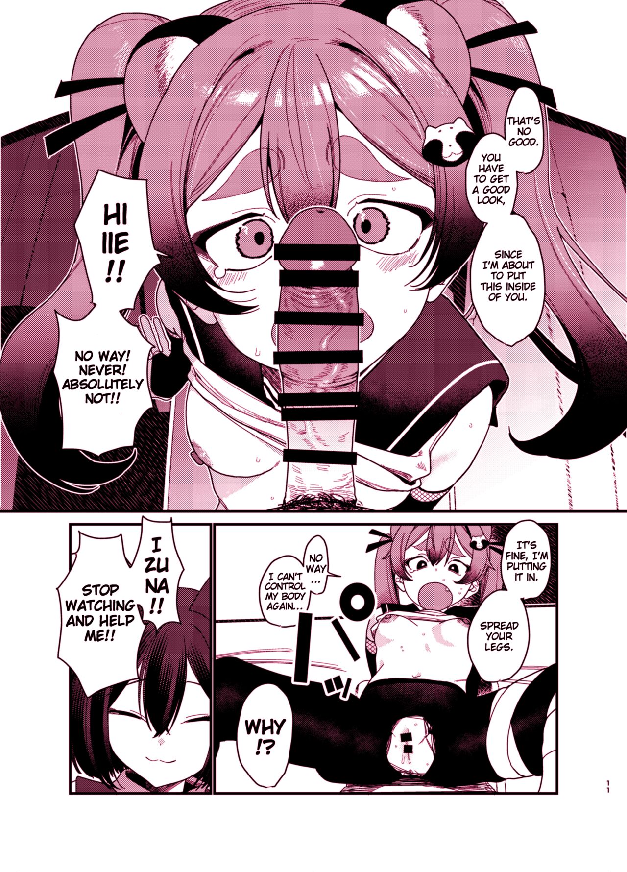 Michiru ni Oshiokishite Ageru Hon page 11 full