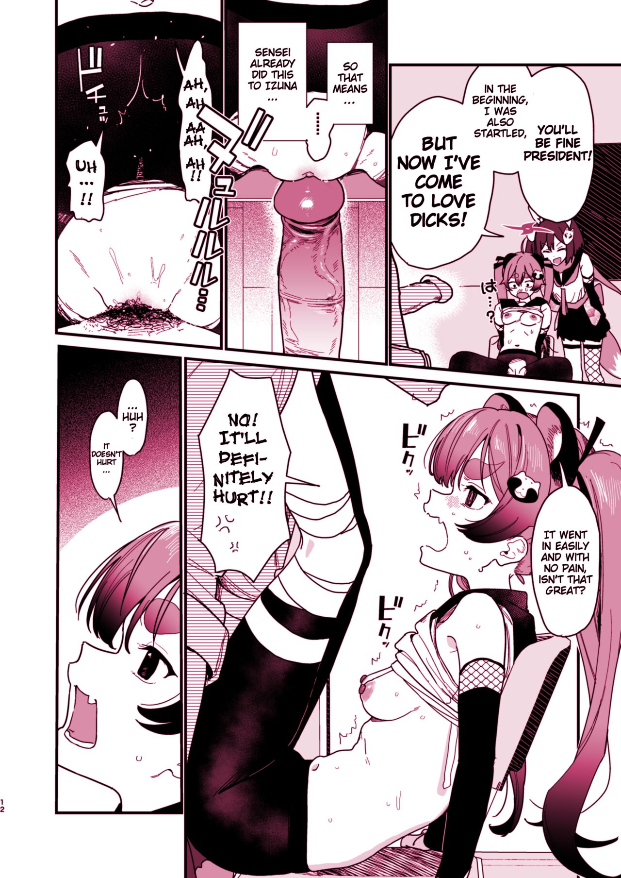 Michiru ni Oshiokishite Ageru Hon page 12 full
