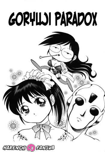 [Yanagawa Rio] Dr. Gouryuji-Paradox Cap.2 [Spanish] [Decensored] [Harenchi no Fansub] cover