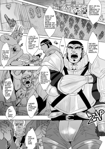 [Sakana Noko] Hataraku Otoko-tachi ~4~ [Eng] cover
